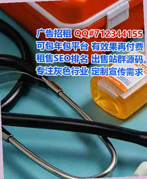 赫山生子环境工程经营部